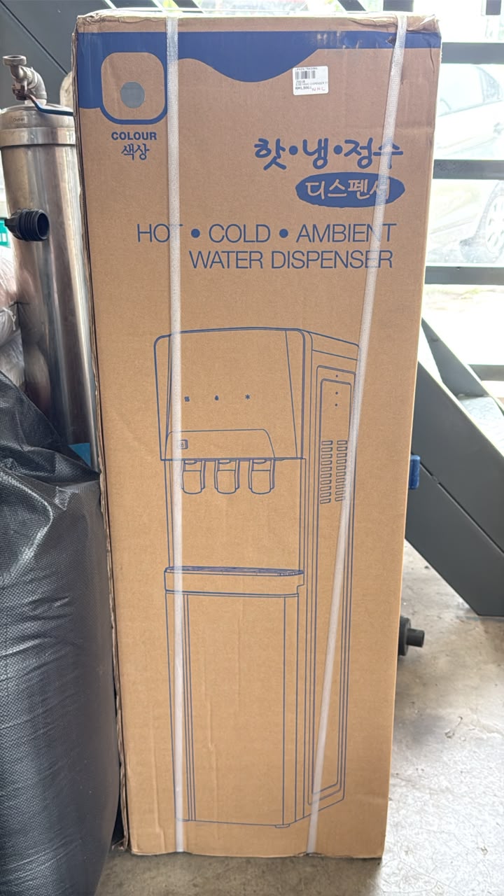 Unopened K Pure standing hot, cold and ambient water dispenser box in Lipken Trading stock